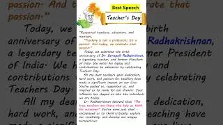 Teachers Day Speech in English | How to start Teachers Day Speech? | Best Speech for a teacher