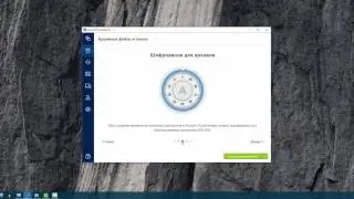 Acronis True Image 2017. Резервное копирование файлов по новому