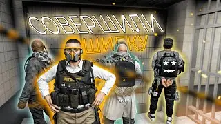 БЫДЛО ИЗ КРАЙМА СОВЕРШИЛИ ОШИБКУ И ЛИШИЛИСЬ ДОРОГИХ ХЭВИКОВ  НА 4.000.000$ В GTA 5 RP | MAJESTIC RP