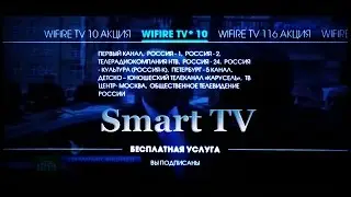 Smart TV WiFire TV