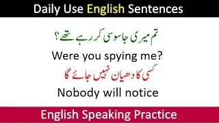 25 English Sentences for Daily Use with Urdu Translation for Beginners | Speaking Practice with Saba