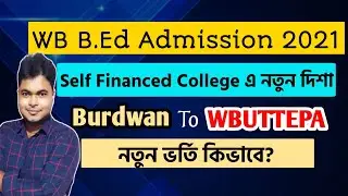 WB B.Ed Admission 2021 | Burdwan To  WBUTTEPA | Self Financed Colleges Moving | Admission Process