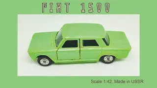 FIAT 1500 Масштабная модель СССР 1:43 #diecast #fiat #fiat1500 #car #римейк #cars #carslover