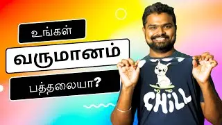 Personal Finance for beginners |  How to multiply your Money? |