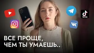 не удаляй Instagram, посмотри это и твоя зависимость исчезнет навсегда