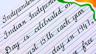 Independence day 2024 essay, short essay on 15 aug 2024,  essay in english #cursivewriting