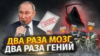 Путин впервые признал серьезность потерь армии РФ и предложил выход