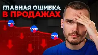 Как НАЙТИ НИШУ НА МИЛЛИОН. Или прогореть…