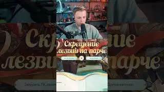 Скачиваем 