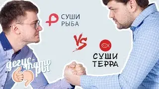 Обзор доставок: 