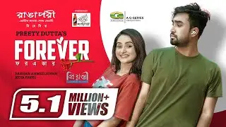 Forever | ফরএভার | Eid Natok 2023 | Jovan | Keya Payel | Bangla Natok 2023 | New Natok 2023