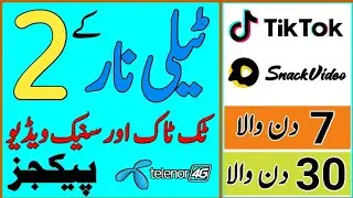 telenor internet package | telenor snack video package | telenor tiktok package | telenor packages