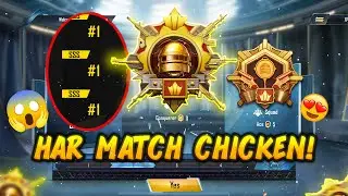 🥵 EVERY MATCH CHICKEN DINNER TRICK 😍 BGMI RANK PUSH TIPS AND TRICKS | DUO RANK PUSH TIPS AND TRICKS
