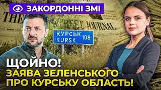 💥Зеленський вперше назвав конкретну ціль КУРСЬКОЇ ОПЕРАЦІЇ! / США готують дозвіл на... / ІНФОФРОНТ