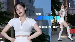 클락 クロック CLOCK 정인 ジョンイン JeongIn ( LE SSERAFIM - Smart ) Fancam 4K 20240523