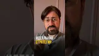 ☝🏼 смотрите Как защитить капитал