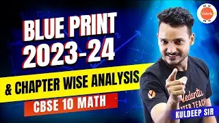 Cracking CBSE 10 Maths: Blueprint and Chapter-wise Analysis for 2023-24 Exams