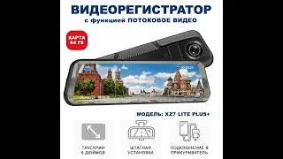Замена пластины крепления на Blackview XZ7 LITE