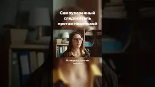 Новый сериал на канале! // Мистический детектив "Синичка" #детектив #сериалы_youtube #сериал #фильм