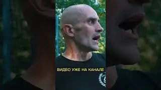 ЛИДЕР СКИНХЕДОВ НА СВОБОДЕ!😱 