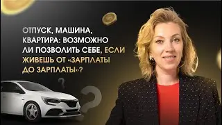 Эфир: 