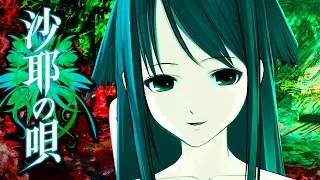 Saya no Uta | The Iconic Masterpiece of Horror Visual Novels