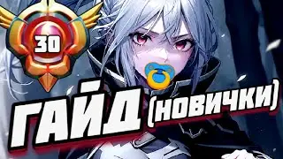 🍻ДРОВКА ГАЙД ДЛЯ НОВИЧКОВ DOTA 2 (7.37) ● DROW RANGER IMBA DOTA 2 GUIDE