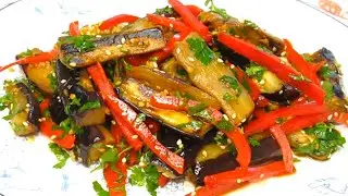 Салат из перца и баклажан в азиатском стиле. Из-за своего приятного вкуса он популярен.