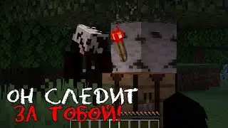 😨 Неужели существо Dolores606 существует? Он может быть в Вашем мире Майнкрафт? (Страшный сид)