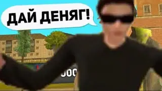 😱ПРОШУ У ЛЮДЕЙ ДЕНЬГИ, ТОТ КТО ДАС ПОЛУЧИТ В 100раз БОЛЬШЕ😱блек раша