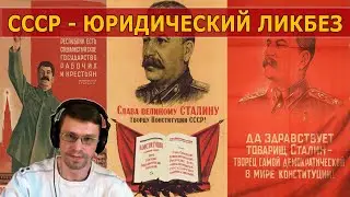 ЮРИДИЧЕСКИЙ ЛИКБЕЗ/ ЖКХ, Кредиты и другие глупости