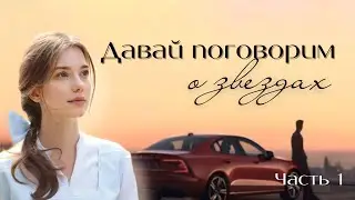 ВПЕРВЫЕ НА YouTube  