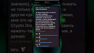 BLUM ДРОП $DOGS в Drop Game! Получаем крипту БЕСПЛАТНО и БЕЗ ВЛОЖЕНИЙ 