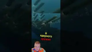 Почему США подняли советскую подлодку? 💦