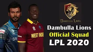 Dambulla Lions Official Team Squad LPL 2020 | Dambulla Lions Full Players list lpl 2020