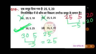 Reasoning ki 16 important questions #upsc #ssc #ssccgl #uppolice