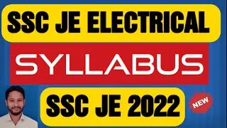 SSC JE ELECTRICAL SYLLABUS 2022 | 