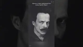 Откуда взялся мотив удара бича в стиле Ар нуво