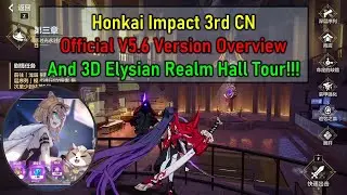 V5.6 Version Overview and 3D Elysian Realm Hall Tour!!! | Honkai Impact 3rd CN