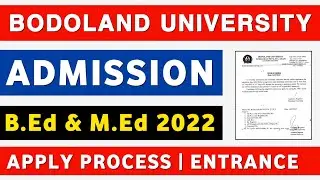 Bodoland University Admission 2022 | BEd/MEd Admission & Entrance 2022 | How to Apply in BU Process?