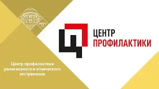 Доцент МПГУ И.А.Керимова. 