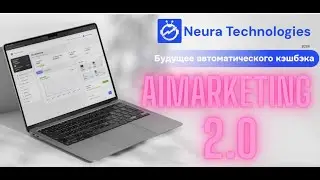 Neuratech.global. Регистрация. Получи бесплатно 50$