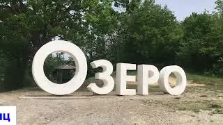 Весеннее Кипарисовое Озеро Сукко Анапа 2024