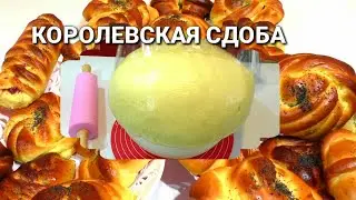 Пышные булочки/ Тесто как пух/ Вкусно /Рецепты на бис от Алёны