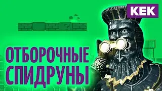 ОТБОРОЧНЫЕ СПИДРУНЫ / САМЫЙ БЫСТРЫЙ ТУРНИР МЕГАФОНА
