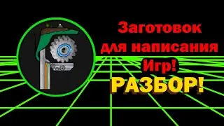 Программирование на Delphi (PASCAL) | [РАЗБОР OPENGL ДВИЖКА]