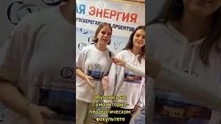 Новая энергия - 2024: интервью
