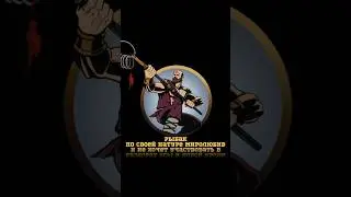 РЫБАК Shadow fight 2 