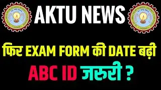 AKTU NEWS | Regarding Exam Form Dates | ABC Id | Phase 1 | Odd Sem 2023-24  AKTU News @apniekaksha