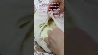 ХАЧАПУРИ по Мегрельски. Лучший рецепт хачапури. МИЛЛИОН ПРОСМОТРОВ! #готовимсфранкоимартой#хачапури#